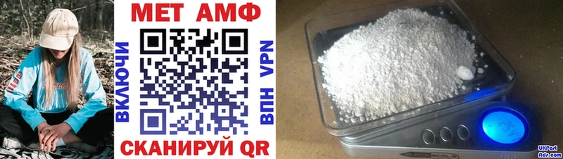 Купить где  Артём  АМФЕТАМИН Premium 