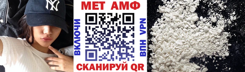 Амфетамин Premium Артём