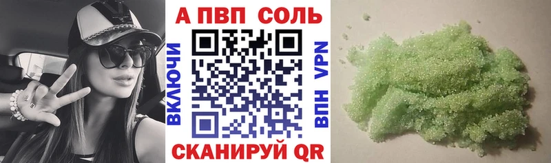 Купить закладки  Артём  A PVP крисы CK 