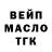 ГАШИШ Изолятор ageliki karela