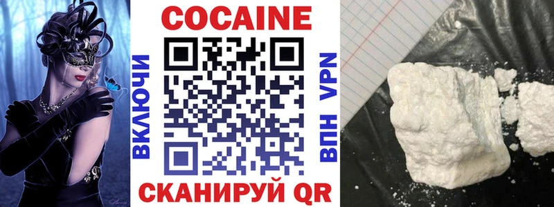 Купить закладки  Артём  COCAIN 99% 