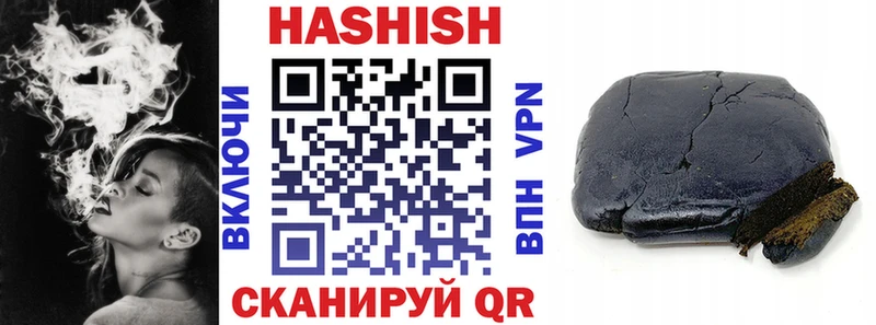 Гашиш hashish  Купить  Артём 