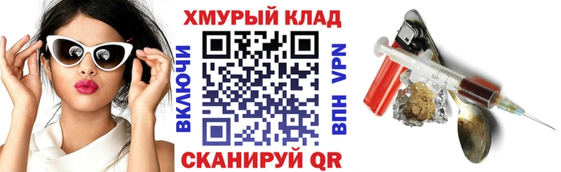 Купить где  Артём  Героин афганец 