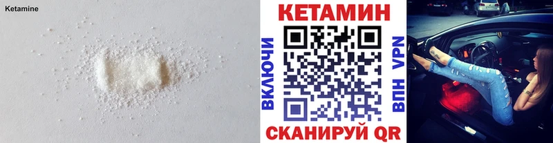 Купить где  Артём  Кетамин ketamine 