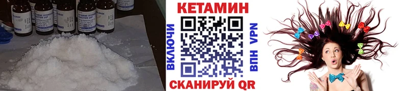 КЕТАМИН VHQ Артём