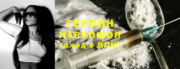синтетический гашиш Гусиноозёрск