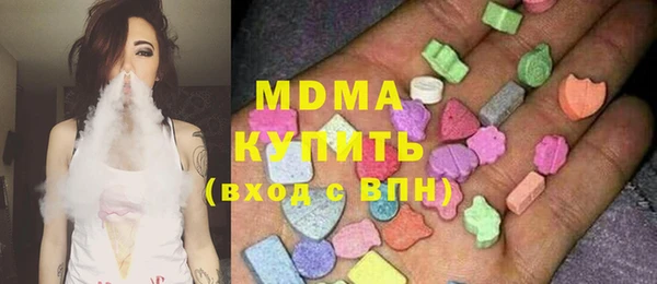 синтетический гашиш Гусиноозёрск