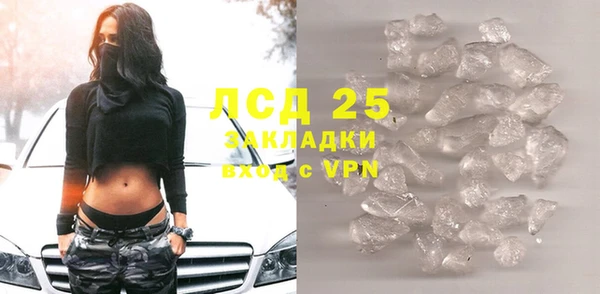 mdpv Гусев