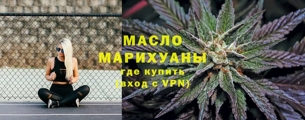 синтетический гашиш Гусиноозёрск