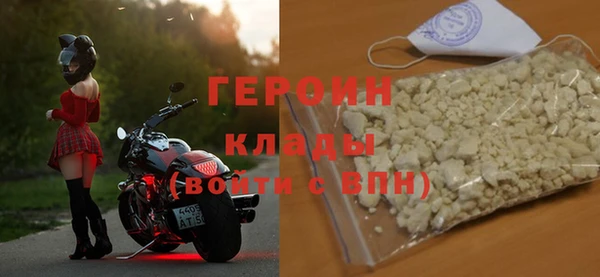 прущие грибы Гусь-Хрустальный