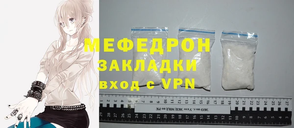 синтетический гашиш Гусиноозёрск