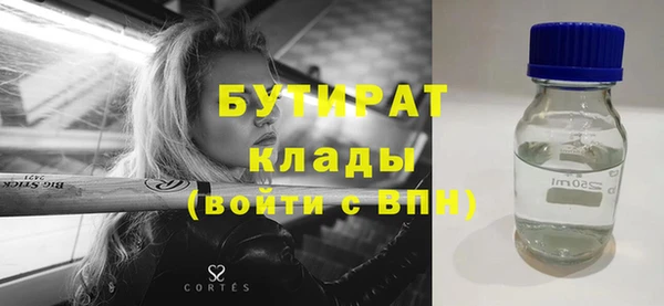 синтетический гашиш Гусиноозёрск