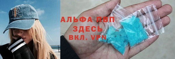 mdpv Гусев