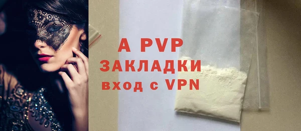 синтетический гашиш Гусиноозёрск