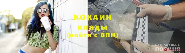 синтетический гашиш Гусиноозёрск