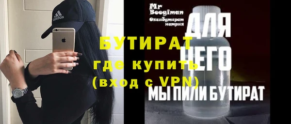 mdpv Гусев