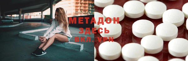 mdpv Гусев