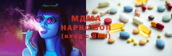 синтетический гашиш Гусиноозёрск