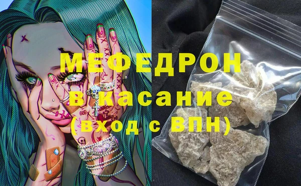 mdpv Гусев
