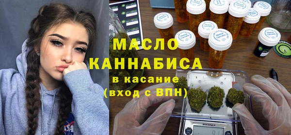синтетический гашиш Гусиноозёрск