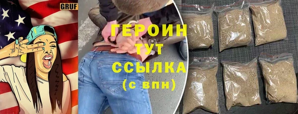 mdpv Гусев