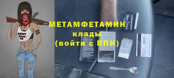 синтетический гашиш Гусиноозёрск