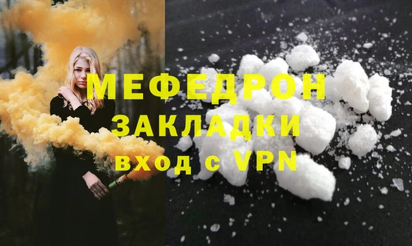 прущие грибы Гусь-Хрустальный