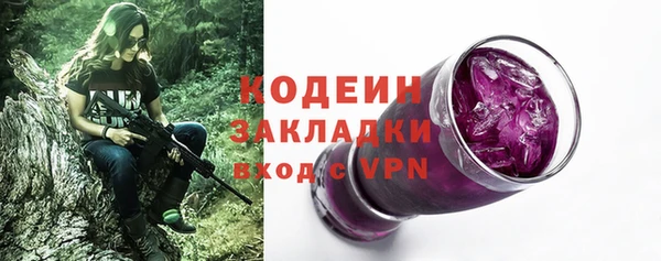 синтетический гашиш Гусиноозёрск