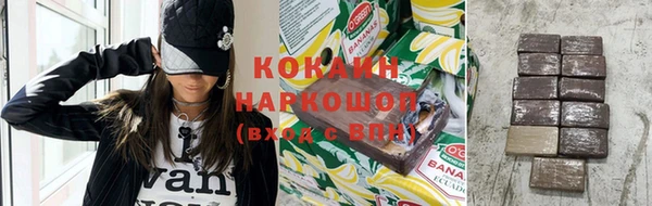 синтетический гашиш Гусиноозёрск