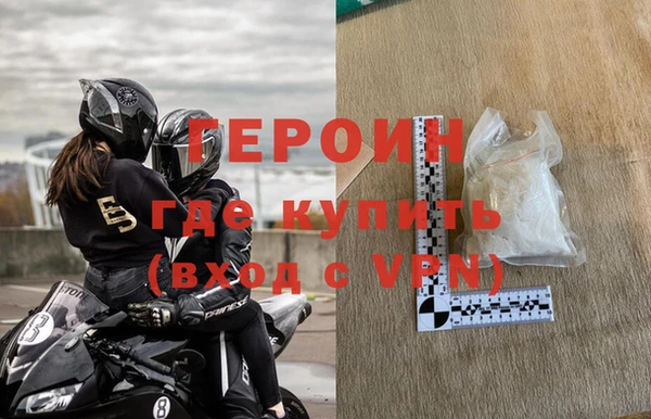 синтетический гашиш Гусиноозёрск