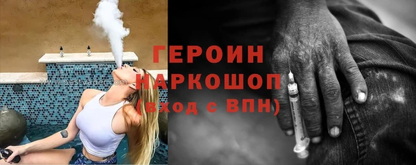 синтетический гашиш Гусиноозёрск