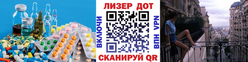 Купить где  Артём  ЛСД экстази кислота 