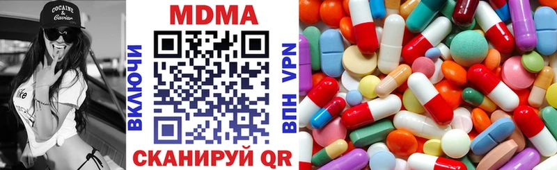 МДМА молли  Купить закладки  Артём 