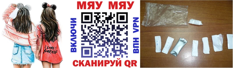 Мефедрон mephedrone  Артём 