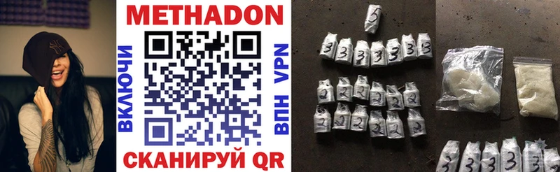 МЕТАДОН VHQ  Купить  Артём 
