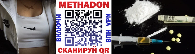 МЕТАДОН VHQ Артём
