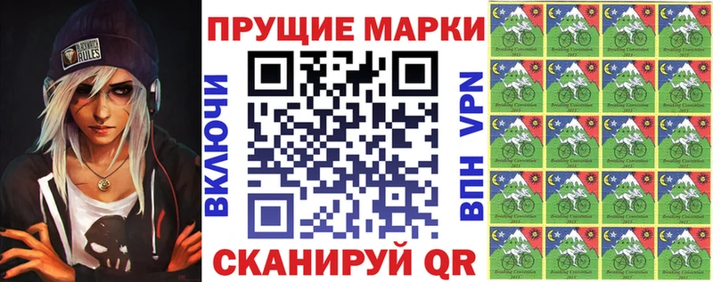 Купить где  Артём  Марки 25I-NBOMe 1,8мг 