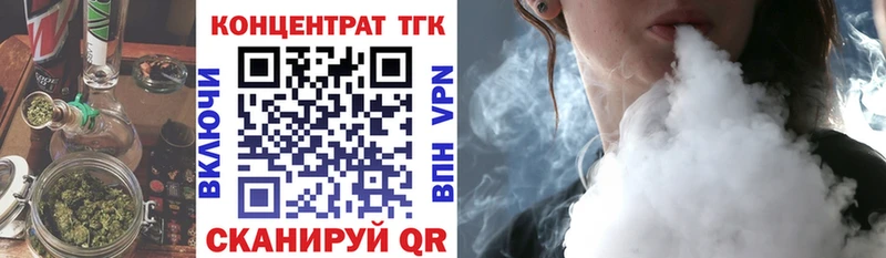 Дистиллят ТГК THC oil  Купить закладки  Артём 
